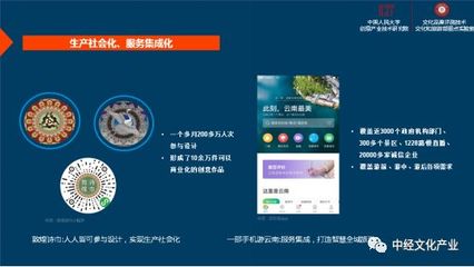 中國(guó)文化和科技融合發(fā)展的四個(gè)方向 數(shù)字文化創(chuàng)意內(nèi)容應(yīng)用服務(wù)的未來路徑